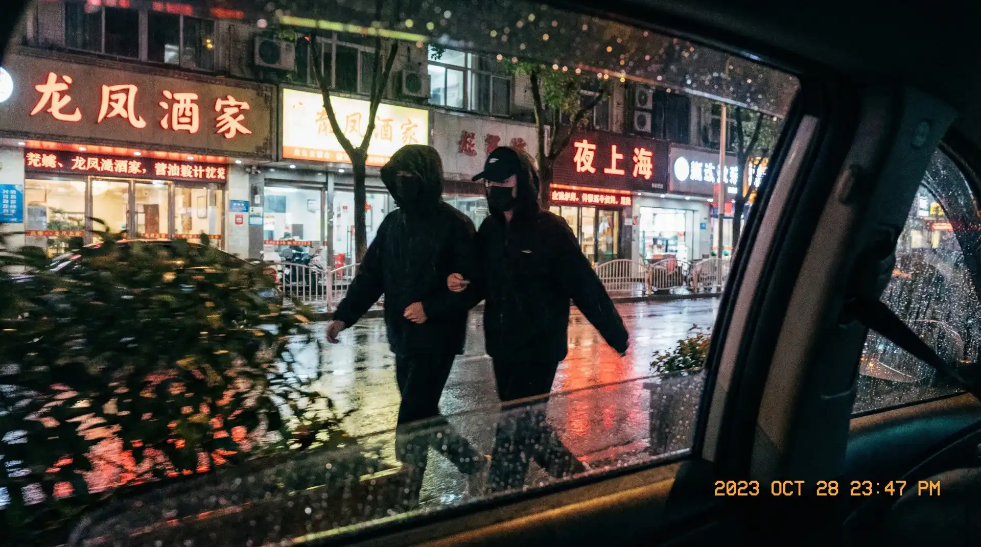 玉蒲团在线 - 顶流明星深夜密会现场抓拍照片